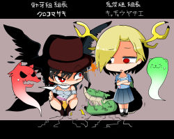 Rule 34 | 2girls, ^^^, absurdly long hair, afterimage, mismatched irises, bandana, bare shoulders, black footwear, black hair, blonde hair, blue skirt, boots, brown footwear, character name, chibi, clenched teeth, cowboy boots, cowboy hat, crack, cracked floor, crossed arms, detached sleeves, dragon horns, dragon tail, dress, eyebrows visible through hat, hand on own knee, hat, heterochromia, horns, jitome, kicchou yachie, kunitori, kurokoma saki, layered dress, lightning glare, long hair, motion blur, multiple girls, open mouth, otter spirit (touhou), parted bangs, parted lips, ponytail, puffy short sleeves, puffy sleeves, raised eyebrow, scowl, shaded face, sharp teeth, short hair, short sleeves, skirt, slit pupils, sneer, spirit, squatting, standing, tail, tail wagging, teeth, touhou, translation request, uneven eyes, very long hair, white legwear, wolf spirit (touhou)
