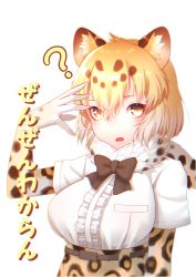 Rule 34 | 1girl, ?, absurdres, akuma (st.takuma), animal ear fluff, animal ears, animal print, arm at side, blonde hair, bow, bowtie, breast pocket, brown hair, center frills, confused, elbow gloves, frills, fur scarf, furrowed brow, gloves, hair between eyes, hand to head, hand up, highres, jaguar (kemono friends), jaguar ears, jaguar print, kemono friends, looking at viewer, multicolored hair, open mouth, pocket, print gloves, print scarf, scarf, shirt, short hair, short sleeves, simple background, solo, upper body, white background, white hair, yellow eyes