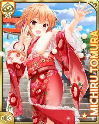 Rule 34 | 1girl, :d, brown eyes, brown hair, card (medium), day, girlfriend (kari), japanese clothes, kimono, looking at viewer, matching hair/eyes, official art, open mouth, outdoors, qp:flapper, red kimono, sandals, side ponytail, skirt, smile, solo, stairs, tomura michiru