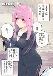 Rule 34 | ..., 1girl, black jacket, black pants, blush, breasts, chikuwa., collarbone, commentary request, highres, holding, jacket, long hair, long sleeves, medium breasts, original, pants, parted lips, pink hair, purple eyes, shirt, sleeves past wrists, solo, spoken ellipsis, standing, stopwatch, track jacket, track pants, track suit, translation request, very long hair, watch, white shirt