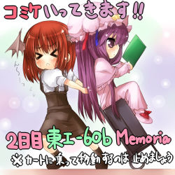 Rule 34 | &gt; &lt;, 2girls, :&lt;, alternate hairstyle, bat wings, blush, book, chibi, closed eyes, female focus, hat, head wings, koakuma, long hair, multiple girls, open book, patchouli knowledge, pulling, purple eyes, purple hair, reading, red hair, short hair, sitting, suitcase, suspenders, embodiment of scarlet devil, tilm, touhou, wings