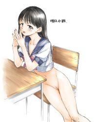 Rule 34 | 1girl, akebi-chan no serafuku, akebi komichi, bare legs, black hair, blue eyes, blue sailor collar, blush, bottomless, bow, bowtie, chair, cleft of venus, closed mouth, collarbone, collared shirt, covered navel, desk, hamao, highres, long hair, navel, no panties, nude filter, pink bow, pink bowtie, pussy, sailor collar, sailor shirt, school chair, school desk, school uniform, shirt, short sleeves, simple background, sitting, sketch, smile, solo, straight hair, tagme, third-party edit, uncensored, white background, white shirt