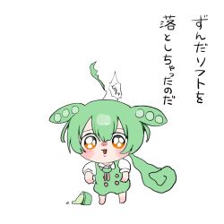 Rule 34 | 1girl, :3, bolo tie, brooch, check copyright, chibi, chiikawa, commentary request, copyright request, crying, crying with eyes open, food, full body, green hair, green overalls, hamusuta (hamuchan dayo), highres, ice cream, ice cream cup, jewelry, low ponytail, orange eyes, overall shorts, overalls, sad, shirt, short sleeves, simple background, soft serve, solo, spill, standing, tears, translation request, voicevox, white background, white shirt, zundamon
