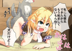 Rule 34 | 1girl, bad hands, bestiality, blonde hair, bottomless, breasts, dog, doggystyle, green eyes, hanging breasts, mizuhashi parsee, nipples, pointy ears, pussy juice, sex, sex from behind, short hair, solo focus, super masara, tears, text focus, touhou, translation request, v