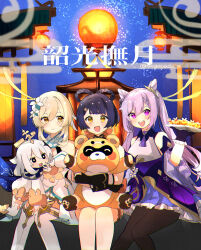 1other 4girls architecture bare_shoulders black_gloves black_hair black_pantyhose blonde_hair blush boots braid closed_mouth commentary_request cone_hair_bun dress drooling east_asian_architecture feet_out_of_frame fingerless_gloves flower food genshin_impact gloves guoba_(genshin_impact) hair_between_eyes hair_bun hair_flower hair_ornament halo highres holding holding_plate hug hug_from_behind keqing_(genshin_impact) kuromu_shado long_hair looking_at_viewer lumine_(genshin_impact) mouth_drool multiple_girls night night_sky open_mouth outdoors paimon_(genshin_impact) pantyhose plate purple_dress purple_eyes purple_hair short_hair short_hair_with_long_locks sitting sitting_on_lap sitting_on_person sky smile star_(sky) starry_sky thigh_boots translation_request twintails twitter_username white_dress white_footwear white_hair xiangling_(genshin_impact) yellow_eyes