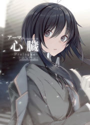 Rule 34 | 1girl, absurdres, black hair, blurry, blurry background, commentary request, cover image, from side, grey eyes, grey jacket, grey vest, hair between eyes, hand up, highres, jacket, jewelry, long hair, looking at viewer, miyanoyori, necklace, original, parted lips, sidelocks, solo, upper body, vest