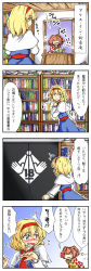 Rule 34 | 2girls, 4koma, ^^^, ^ ^, alice margatroid, apron, arms behind back, bell, berusuke (beru no su), blonde hair, blue dress, blue eyes, blush, book, bookshelf, brown hair, capelet, checkered clothes, checkered shirt, clenched hand, closed eyes, comic, dress, closed eyes, female focus, flying sweatdrops, frills, from behind, hair ornament, hairband, happy, highres, holding, indoors, leaning forward, long sleeves, looking away, messy, motoori kosuzu, multiple girls, musical note, open book, open mouth, shirt, shop, short hair, speech bubble, standing, storefront, surprised, sweatdrop, touhou, translation request, twintails, two side up, walking, wavy mouth, wide sleeves