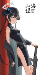 Rule 34 | 1girl, absurdres, black dress, black hair, blue archive, bodiedwile, breasts, butterfly hair ornament, china dress, chinese clothes, chinese text, closed mouth, cs/ls06, double bun, dragon print, dress, expressionless, grey eyes, hair bun, hair ornament, halo, highres, jacket, kisaki (blue archive), leaning on object, long hair, long sleeves, looking at viewer, off shoulder, pelvic curtain, print dress, simple background, sleeveless, sleeveless dress, small breasts, solo, striped clothes, striped jacket, twintails, vertical-striped clothes, vertical-striped jacket, weapon, white background
