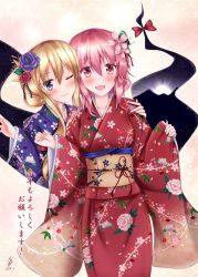 Rule 34 | 2girls, absurdres, alternate costume, arms up, blonde hair, blue eyes, blue flower, blue kimono, blue rose, blush, cherry blossoms, commentary request, cowboy shot, dated, floral print, flower, gap (touhou), gradient background, hair between eyes, hair flower, hair ornament, hair up, hand on another&#039;s shoulder, happy new year, highres, huge filesize, ibuibuyou, japanese clothes, kimono, leaning on person, looking at viewer, mountain, multiple girls, new year, obi, one eye closed, open mouth, pink background, pink eyes, pink flower, pink hair, pink rose, red flower, red kimono, red rose, rose, saigyouji yuyuko, sash, sidelocks, signature, sleeves past wrists, smile, sunrise, touhou, upper body, yakumo yukari