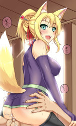 Rule 34 | 10s, 1boy, 1girl, animal ears, aqua eyes, ass, bare shoulders, blonde hair, breasts, censored, clothed sex, cowgirl position, cum, dog days, covered erect nipples, fox ears, fox tail, girl on top, hetero, kd, large breasts, long hair, looking at viewer, open mouth, penis, pussy, sex, solo focus, straddling, tail, testicles, vaginal, yukikaze panettone