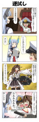 Rule 34 | &gt; &lt;, 10s, 1boy, 2girls, 4koma, admiral (kancolle), ahoge, arm up, blank eyes, blue hair, blunt bangs, brown eyes, brown hair, cannon, chair, cheek press, closed eyes, comic, commentary request, desk, detached sleeves, double bun, dress, epaulettes, fingerless gloves, gameplay mechanics, gloves, hair bun, hair tie, hairband, hand on own hip, hat, headgear, heart, heart in mouth, highres, holding, holding paper, hug, japanese clothes, kantai collection, kongou (kancolle), little boy admiral (kancolle), long hair, long sleeves, military, military hat, military uniform, multiple girls, murakumo (kancolle), necktie, nontraditional miko, o o, office chair, open mouth, outstretched arm, oversized clothes, paper, peaked cap, rappa (rappaya), red eyes, rigging, sailor dress, short sleeves, sidelocks, sitting, skirt, sparkle, star (symbol), surprised, swivel chair, thighhighs, translation request, uniform, wide sleeves, zettai ryouiki