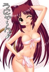 Rule 34 | 00s, 1girl, :3, animal ears, armpits, bandeau, bare shoulders, blush, bow, breasts, brown eyes, cat ears, cat tail, collarbone, dress, fang, front-tie top, fundoshi, hase yu, japanese clothes, kousaka tamaki, large breasts, long hair, midriff, navel, nekomimi ribbon, one eye closed, purple ribbon, red eyes, red hair, ribbon, tail, to heart (series), to heart 2, very long hair, wink, yellow dress