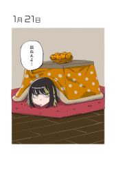 Rule 34 | 1girl, anaguma keigo, black hair, blonde hair, brown background, colored inner hair, commentary request, dated, dated commentary, food, frown, fruit, fruit bowl, glaring, highres, idolmaster, idolmaster shiny colors, ikaruga luca, jitome, kotatsu, looking at viewer, lying, mandarin orange, medium hair, multicolored hair, on floor, on stomach, open mouth, rug, solo, speech bubble, table, translation request, under kotatsu, under table, v-shaped eyebrows, wooden floor, yellow eyes