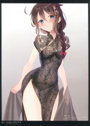 Rule 34 | 1girl, absurdres, ahoge, black dress, blue eyes, blush, bow, braid, breasts, brown hair, character name, closed mouth, dress, fingernails, floral print, gradient background, hair flaps, hair ornament, highres, holding, huge filesize, kantai collection, lips, long hair, looking at viewer, medium breasts, naoto (tulip), page number, red bow, scan, see-through, shigure (kancolle), shigure kai ni (kancolle), shiny skin, short sleeves, simple background, single braid, solo