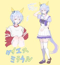 Rule 34 | 1girl, animal ears, arm up, back bow, blue eyes, blue hair, blush, bow, breasts, brown footwear, closed eyes, closed mouth, commentary request, ear covers, ear ornament, full body, highres, horse ears, horse girl, horse tail, jacket, jacket partially removed, k.s.miracle (umamusume), light blue hair, loafers, medium breasts, mmm (mmm623), multiple views, open clothes, open jacket, petticoat, pleated skirt, puffy short sleeves, puffy sleeves, purple shirt, red jacket, school uniform, shirt, shoes, short hair, short sleeves, skirt, smile, tail, thighhighs, tracen school uniform, tracen training uniform, track jacket, translation request, umamusume, white shirt, white skirt, white thighhighs, yellow background