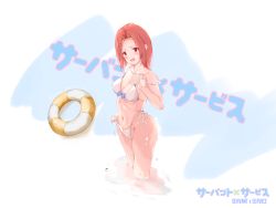Rule 34 | absurdres, angry, bikini, blush, bow, breasts, character request, cleavage, copyright request, highres, inflatable raft, navel, red eyes, red hair, sinnoha, solo, string bikini, swimsuit