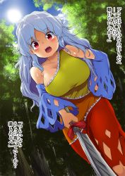 Rule 34 | 1girl, bare shoulders, blue skirt, blush, breasts, commentary request, day, detached sleeves, dress, dutch angle, foreshortening, forest, hand on own hip, hatchet, holding, holding weapon, large breasts, leaning forward, light rays, long hair, looking at viewer, multicolored clothes, multicolored dress, nata (tool), nature, open mouth, outdoors, red eyes, sakata nemuno, silver hair, single strap, skirt, solo, standing, sun, sunbeam, sunlight, tanasuke, touhou, translation request, wavy hair, weapon