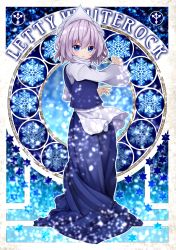 Rule 34 | 1girl, absurdres, apron, blue eyes, blue skirt, blue vest, blush, character name, commentary request, full body, hair between eyes, highres, letty whiterock, long skirt, long sleeves, looking at viewer, outside border, parted lips, shirt, short hair, silver hair, skirt, skirt set, snowflakes, solo, standing, suigetsu (watermoon-910), touhou, vest, waist apron, white apron, white headwear, white shirt, wide sleeves