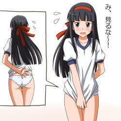 Rule 34 | 1girl, arm behind back, ass, black eyes, black hair, blunt bangs, blunt ends, blush, commentary request, commission, crotch seam, flying sweatdrops, frown, gym shirt, headband, hime cut, lielos, long hair, looking at viewer, no pants, open mouth, original, panties, partial commentary, pixiv commission, red headband, sakamoto miko, shirt, shirt tug, short sleeves, solo, speech bubble, standing, sweatdrop, thigh gap, translated, underwear, white panties, white shirt