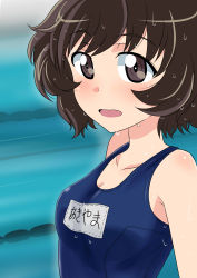 Rule 34 | 1girl, absurdres, akiyama yukari, blue one-piece swimsuit, blush, brown eyes, brown hair, character name, commentary, girls und panzer, highres, looking at viewer, messy hair, name tag, old school swimsuit, one-piece swimsuit, school swimsuit, short hair, solo, swimsuit, translated, wakku kan, wet