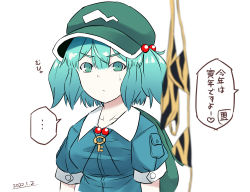 Rule 34 | ..., 1girl, blue eyes, blue hair, breasts, closed mouth, collarbone, dated, green hat, hair bobbles, hair ornament, hat, highres, kagiyama shachou, kawashiro nitori, looking at viewer, medium breasts, short hair, short twintails, sketch, solo, speech bubble, spoken ellipsis, touhou, translation request, twintails