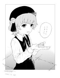 Rule 34 | 1girl, absurdres, beret, collared shirt, commentary request, cowboy shot, dated, dress shirt, fang, flower, from side, greyscale, hands up, hat, hat flower, hat ribbon, hatoba tsugu, highres, holding, holding toy, ichiromi, looking at viewer, mole, mole under eye, monochrome, neck ribbon, notice lines, open mouth, ribbon, rubber duck, screentones, shirt, shirt tucked in, signature, single hair ring, skirt, solo, speech bubble, standing, suspender skirt, suspenders, toy, translation request, tsugu (vtuber), virtual youtuber
