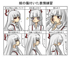 Rule 34 | 1girl, ^^^, abuse, bow, chart, commentary, crying, expressions, female focus, fujiwara no mokou, hair bow, hurt expressions of your wife practice, multiple drawing challenge, red eyes, silver hair, suspenders, tears, tonfa (sisio), touhou, translated