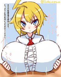 Rule 34 | 1girl, artist request, blazblue, blonde hair, blue eyes, breasts, closed mouth, es (xblaze), eyes visible through hair, huge breasts, looking at viewer, necktie, paizuri, paizuri under clothes, pov, red necktie, shirt, short hair, tagme, translation request, white shirt