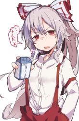 Rule 34 | 1girl, blush, bow, commentary request, cowboy shot, fujiwara no mokou, furorina, hair between eyes, hair bow, hand in pocket, hand up, head tilt, highres, holding, long hair, long sleeves, looking at viewer, milk carton, open mouth, pants, ponytail, red eyes, red pants, shirt, sidelocks, silver hair, simple background, solo, speech bubble, suspenders, touhou, translation request, v-shaped eyebrows, very long hair, white background, white bow, white shirt, wing collar