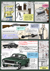 Rule 34 | 1boy, american flag, bullitt, car, dodge (company), dodge charger, english text, fax machine, flag, flagpole, ford, ford mustang, grey hair, gun, indoors, jacket, japanese text, mike (bullitt), motor vehicle, muta koji, newspaper, newspaper box, open clothes, open jacket, outdoors, phone, pump-action shotgun, pump action, shirt, shotgun, story time (muta koji), translation request, tree, weapon, weapon focus, weapon profile, white shirt, winchester model 1897, winchester repeating arms company