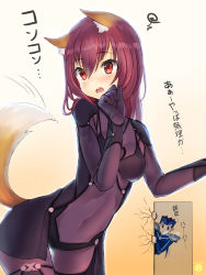 Rule 34 | 1boy, 1girl, absurdres, animal ears, armor, artist name, blue hair, bodysuit, covered navel, crack, cracked wall, cu chulainn (fate), d:, dated, fate/grand order, fate/stay night, fate (series), fox ears, fox tail, highres, kemonomimi mode, cu chulainn (fate/stay night), long hair, nekodayo22, open mouth, pauldrons, paw pose, peeking out, purple bodysuit, purple hair, red eyes, scathach (fate), scathach (fate), shoulder armor, skin tight, squiggle, tail, translated, you gonna get raped