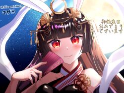 Rule 34 | 1girl, absurdres, animal ears, black kimono, blue sky, blunt bangs, blush, brown hair, closed mouth, commentary request, folding fan, full moon, gold, hand fan, head mirror, headpiece, highres, hime cut, holding, holding fan, japanese clothes, kaguyahime (mahjong soul), kimono, kizami illust, long hair, looking at viewer, mahjong soul, medium bangs, mirror, moon, off shoulder, rabbit ears, rabbit girl, red eyes, sky, smile, solo, star (sky), starry sky, translation request, twitter username, upper body
