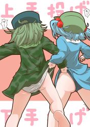 Rule 34 | 2girls, anger vein, ass, baseball cap, black headwear, black panties, blouse, blue hair, blue one-piece swimsuit, blue shirt, blue skirt, clothes lift, commentary, crotch seam, dress, facing away, flat cap, from behind, green dress, green hair, green headwear, hair bobbles, hair ornament, hat, kawashiro nitori, lifting another&#039;s clothes, long sleeves, medium hair, miniskirt, multiple girls, one-piece swimsuit, panties, pants, panty lift, shirt, short dress, short hair, skirt, standing, swimsuit, swimsuit under clothes, text background, thighs, touhou, translated, twintails, twitter username, underwear, wedgie, white panties, yamashiro takane, zannen na hito