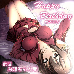 Rule 34 | 1girl, barefoot, bed sheet, black jacket, breasts, brown eyes, brown hair, collarbone, dated, english text, girls und panzer, hair between eyes, happy birthday, jacket, unworn jacket, kuromorimine military uniform, large breasts, lips, long sleeves, looking at viewer, lying, nakahira guy, navel, nishizumi maho, on back, on bed, pleated skirt, red shirt, red skirt, shirt, short hair, skirt, smile, solo, translation request, upside-down