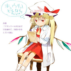 Rule 34 | 1girl, ascot, blonde hair, bow, clipboard, closed mouth, coat, feet out of frame, flandre scarlet, frown, furrowed brow, hands up, hat, hat bow, holding, holding clipboard, holding pen, lab coat, long hair, long sleeves, low wings, mob cap, ogawa maiko, on chair, open clothes, open coat, pen, pocket, red bow, red eyes, side ponytail, simple background, sitting, solo, thought bubble, touhou, translation request, white background, white coat, white hat, wing collar, wings, yellow ascot