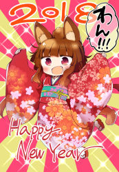 Rule 34 | 1girl, 2018, :d, animal ears, arms up, blunt bangs, breasts, brown hair, chinese zodiac, chuuta (+14), dog ears, dog girl, dog tail, eyebrows, fang, floral print, full body, japanese clothes, kimono, long hair, long sleeves, new year, no nose, obi, open mouth, original, pink eyes, raised eyebrows, red kimono, sash, sleeves past wrists, small breasts, smile, socks, solo, sparkle, speech bubble, sunburst, tabi, tail, talking, topknot, white socks, wide sleeves, year of the dog