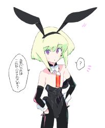 Rule 34 | 1boy, ?, animal ears, bad id, bad pixiv id, black pantyhose, bow, bowtie, bulge, crossdressing, detached collar, elbow gloves, fake animal ears, fake tail, gloves, green hair, leotard, lio fotia, male focus, male playboy bunny, otakebi, pantyhose, playboy bunny, promare, purple eyes, rabbit ears, rabbit tail, simple background, solo, tail, trap, white background