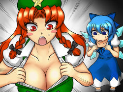 Rule 34 | circled 9, 2girls, blue eyes, blue hair, blush stickers, body switch, braid, breast envy, breasts, cirno, cleavage, dsk, expressive clothes, flat chest, hair ribbon, hat, hong meiling, large breasts, long hair, multiple girls, open clothes, open mouth, open shirt, personality switch, red eyes, red hair, ribbon, shirt, short hair, star (symbol), sweat, touhou, twin braids, wings
