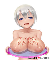 Rule 34 | 1girl, absurdres, body writing, breast rest, breasts, breasts on tray, fang, highres, inverted nipples, kurone101, large breasts, looking at viewer, nipples, open mouth, self-upload, simple background, skin fang, smile, solo, uncensored, uzaki-chan wa asobitai!, uzaki hana, wet, white background