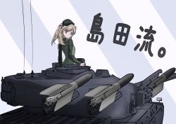 Rule 34 | 1girl, absurdres, artist request, breasts, brown eyes, commentary request, girls und panzer, highres, light brown hair, looking back, military, military vehicle, missile, motor vehicle, selection university military uniform, shimada arisu, tank, translation request