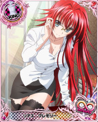 Rule 34 | 10s, 1girl, adjusting eyewear, ahoge, artist request, black skirt, black thighhighs, blue eyes, book, breasts, card (medium), character name, chess piece, dress shirt, female focus, formal, glasses, high school dxd, high school dxd infinity, king (chess), lace, lace-trimmed legwear, lace trim, large breasts, long hair, office lady, official art, pencil skirt, red hair, rias gremory, shirt, skirt, solo, thighhighs, trading card, very long hair, yellow-framed eyewear, yellow theme