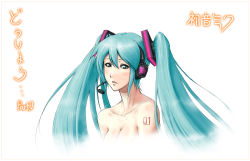 Rule 34 | 1girl, bad id, bad pixiv id, bare shoulders, blue eyes, blue hair, breasts, cleavage, collarbone, female focus, hatsune miku, headphones, headset, long hair, matching hair/eyes, medium breasts, misawa kei, solo, tattoo, topless, topless frame, twintails, very long hair, vocaloid, white background