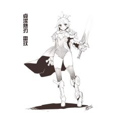 Rule 34 | 1girl, breasts, cape, character request, chinese text, closed mouth, dated, ejami, full body, looking at viewer, monochrome, riven (league of legends), short hair, signature, simple background, solo, sword, thighhighs, weapon, white background