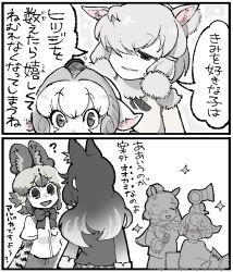 Rule 34 | 2koma, 4girls, :d, ?, african wild dog (kemono friends), alpaca ears, alpaca suri (kemono friends), animal ears, arms at sides, bad id, bad pixiv id, blush, bow, bowtie, closed eyes, comb, comic, commentary request, dog ears, extra ears, fur-trimmed sleeves, fur scarf, fur trim, furrowed brow, grey wolf (kemono friends), greyscale, hair bun, hair dryer, hair over one eye, half-closed eye, hands up, highres, holding, holding comb, horizontal pupils, horns, igarashi (nogiheta), jacket, kemono friends, kemono friends 3, layered sleeves, long hair, long sleeves, looking at another, medium hair, monochrome, multicolored hair, multiple girls, muted color, nose blush, open mouth, scarf, sheep (kemono friends), sheep ears, sheep horns, shirt, short hair, short over long sleeves, short sleeves, sidelocks, single hair bun, smile, sweat, sweater vest, nervous sweating, tail, translation request, triangle mouth, wolf ears, wolf tail