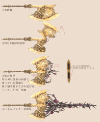 Rule 34 | arrow (symbol), axe, brown background, english text, flower, highres, missile228, motion blur, no humans, numbered, original, plant, purple flower, purple rose, rose, simple background, thorns, translation request, vines, weapon
