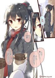 Rule 34 | 10s, 1girl, admiral (kancolle), alternate costume, black hair, brick wall, casual, coffee cup, comic, cup, disposable cup, gloves, hands in pockets, kantai collection, long coat, long hair, looking at viewer, military, military uniform, mishima kurone, naval uniform, open mouth, ponytail, red eyes, red scarf, scarf, sidelocks, smile, snowing, solo focus, twitter username, uniform, white gloves, yahagi (kancolle)
