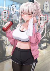 Rule 34 | 1girl, black pantyhose, black ribbon, black shorts, blurry, blurry background, blush, bottle, breasts, butterfly hair ornament, cleavage, commentary request, depth of field, dolphin shorts, etna (kuzuyu), grey hair, grin, gym, hair between eyes, hair ornament, hair ribbon, highres, holding, holding bottle, holding towel, indoors, jacket, komori kuzuyu, large breasts, long hair, looking at viewer, navel, off shoulder, one eye closed, open clothes, open jacket, original, pantyhose, pantyhose under shorts, pink jacket, ponytail, red eyes, ribbon, short shorts, shorts, smile, solo, towel, very long hair, water bottle