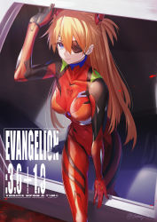 Rule 34 | 1girl, absurdres, arm up, blue eyes, breasts, closed mouth, collarbone, copyright name, covered navel, evangelion: 3.0+1.0 thrice upon a time, eyepatch, feet out of frame, gloves, hair between eyes, highres, leaning forward, long hair, looking at viewer, medium breasts, neon genesis evangelion, nishibi mitsuba, one eye covered, orange hair, plugsuit, rebuild of evangelion, red gloves, signature, smile, solo, souryuu asuka langley, twitter username, two side up, very long hair