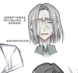 Rule 34 | 1boy, character request, chinese commentary, chinese text, collared shirt, commentary request, fei chai hu a ju, glasses, green shirt, grey hair, highres, jcwlg, male focus, open mouth, parted bangs, shirt, short hair, simple background, solo, surprised, translation request, white background