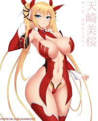 Rule 34 | 1girl, amasaki mio, armpits, blonde hair, blue eyes, breasts, character name, cleavage, cover, cover page, detached collar, kainkout, large breasts, leotard, magical girl, magika no kenshi to basileus, novel cover, revealing clothes, solo, twintails, white background